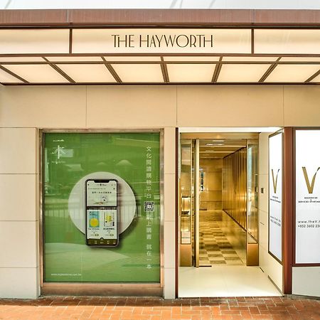 V Causeway Bay Aparthotel Хонконг Екстериор снимка